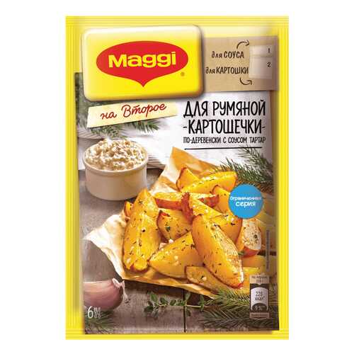 Смесь Maggi для картошечки по-деревенски на второе с соусом тартар 29 г
