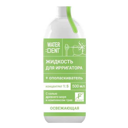 Гигиена полости рта в Магнит Косметик