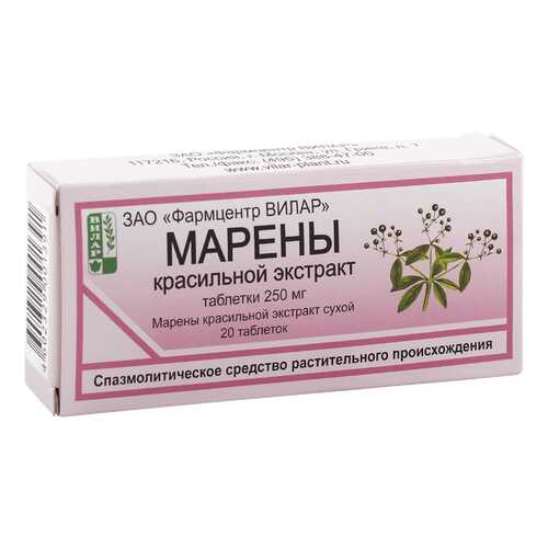 Средства для мочеполовой системы в Вита Экспресс