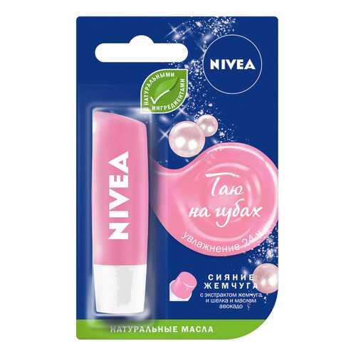 Бальзам для губ NIVEA LIP CARE Жемчужное сияние 4,8гр