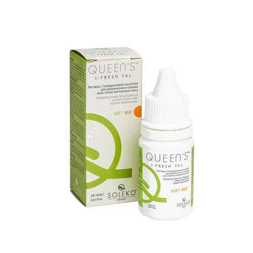 Раствор Soleko Queen's I Fresh Yal 20 мл