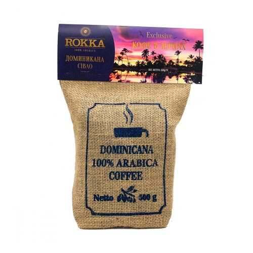 Кофе Rokka Доминикана в зернах 500 г