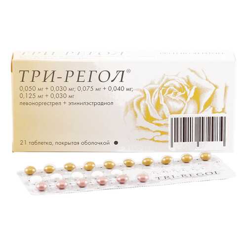 Три-регол таблетки 21 шт.