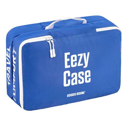 Дорожный органайзер Goods Room Eezy Case Large синий