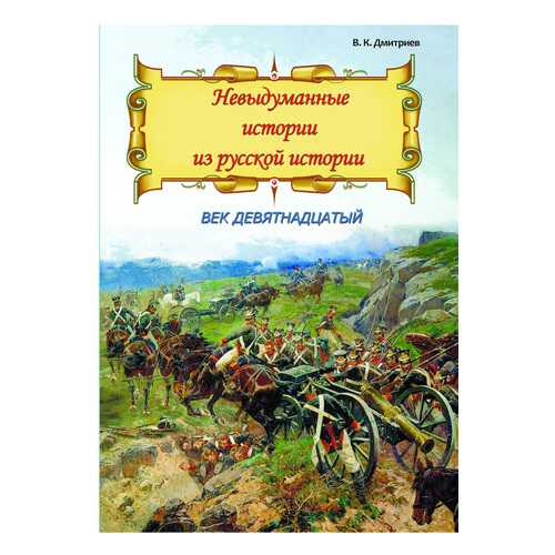 Детские книги в Дети