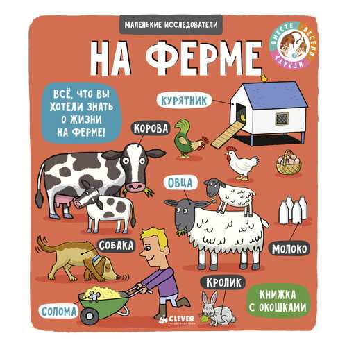 Детские книги в Гулливер