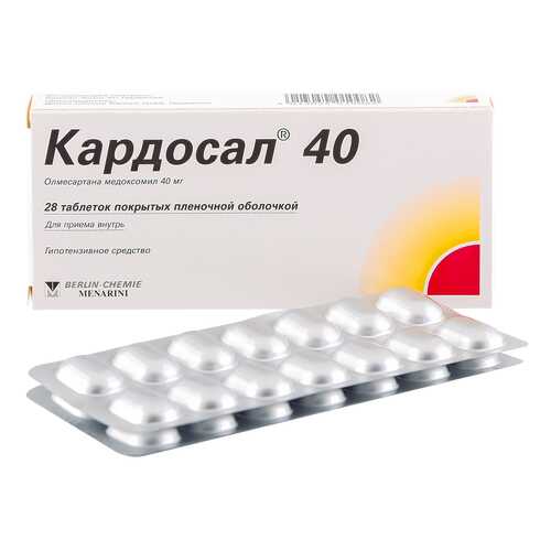 Кардосал 40 таблетки 40 мг 28 шт.