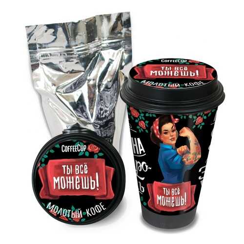 Кофе Chokocat CoffeeCup Ты всё можешь, молотый, 100 гр