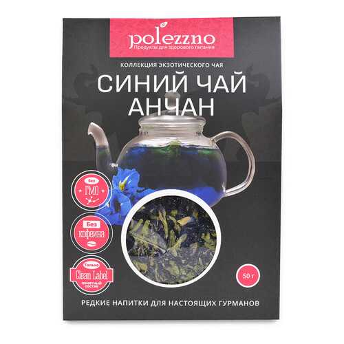 Чай в Светофор