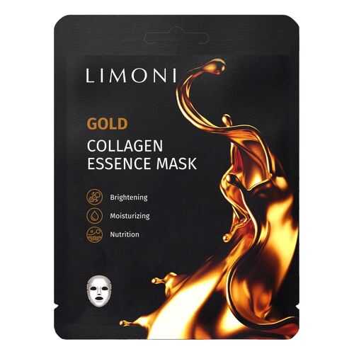 Маска для лица с коллоидным золотом и коллагеном Limoni Gold Collagen