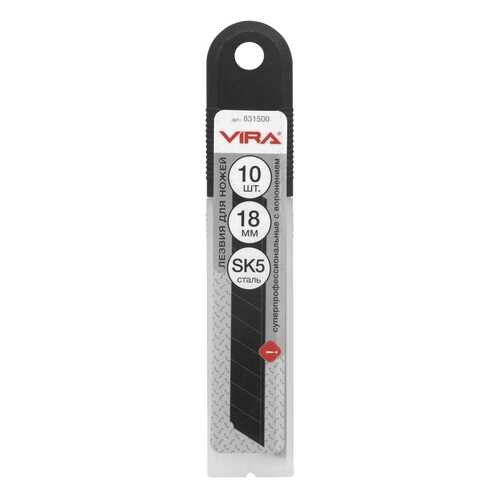 Лезвие Vira 831500 10шт