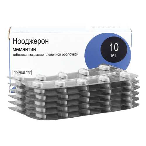 Нооджерон таблетки 10 мг 60 шт.