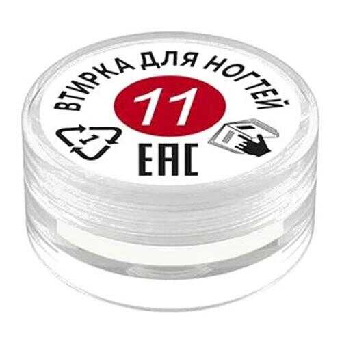 Milv Втирка для ногтей №11
