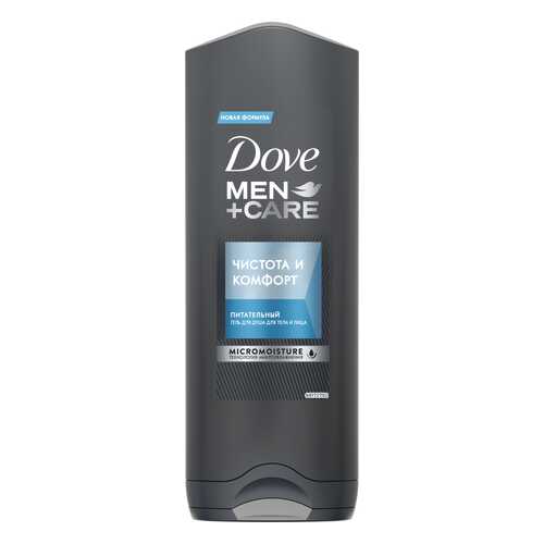 Гель для душа Dove Men+Care мужской Чистота и комфорт 250 мл