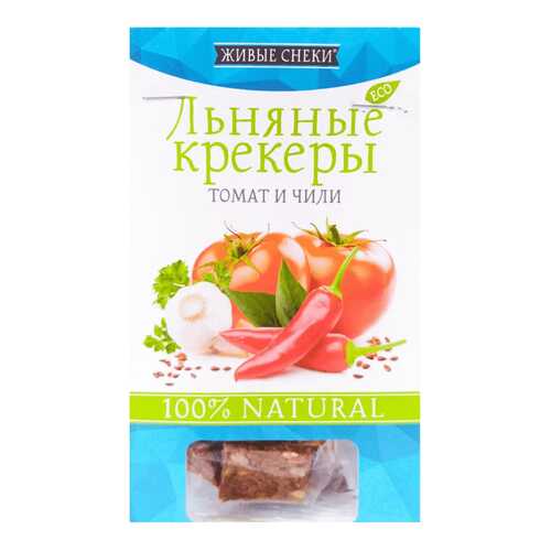 Вафли, пряники, печенье в Бристоль