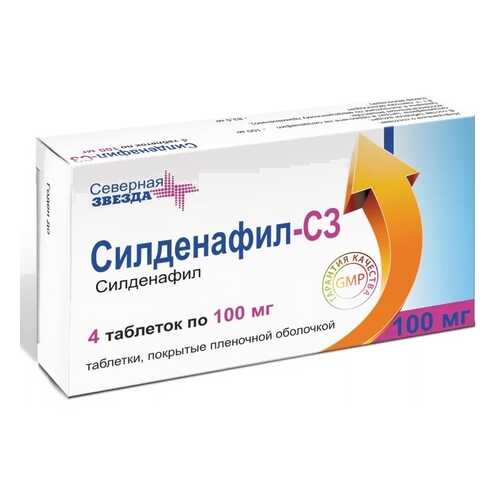 Силденафил-СЗ таблетки 100 мг 4 шт.