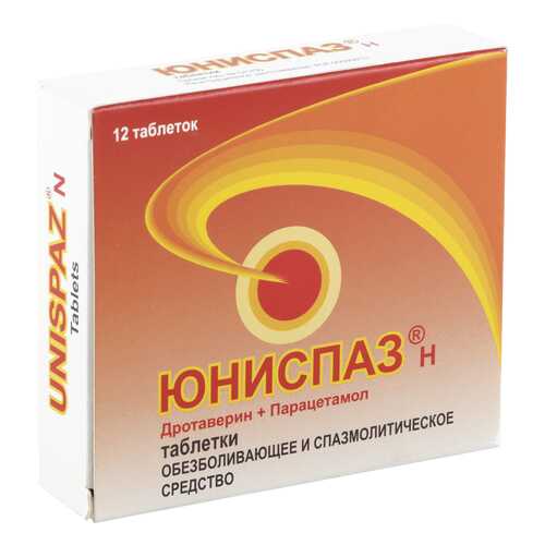 Юниспаз Н таблетки №12