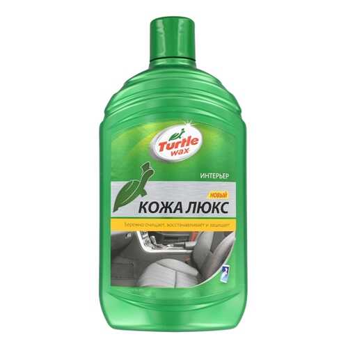 Очиститель TURTLE WAX Кожа Люкс