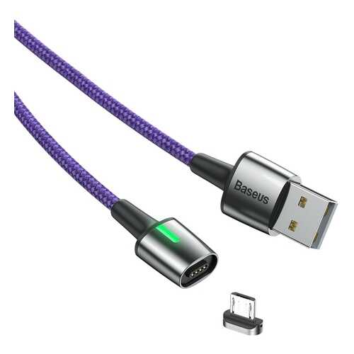 Кабель Baseus Zinc Magnetic Cable USB - micro USB 2м Violet (CAMXC-B05)
