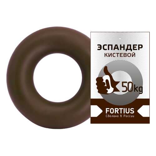 Эспандер кистевой Fortius 50 кг (коричневый)