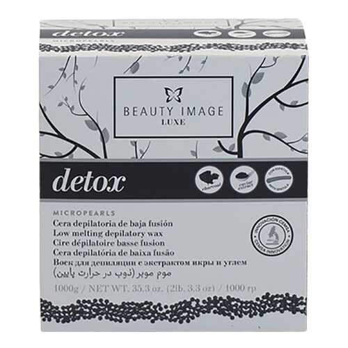 Воск для депиляции Beauty Image Detox 1000г