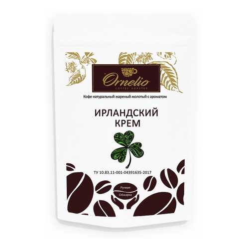Кофе жареный молотый Ornelio арабика с ароматом ирландский крем 250 г