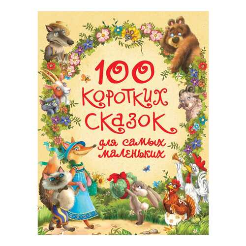 Детские книги в Детки