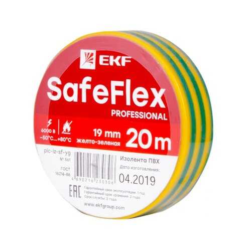 Изолента EKF plc-iz-sf-yg