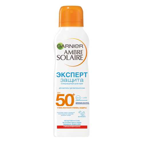 Солнцезащитный сухой спрей Garnier Ambre Solaire Эксперт Защита, SPF50, 200 мл