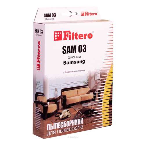 Пылесборник Filtero SAM 03 Эконом