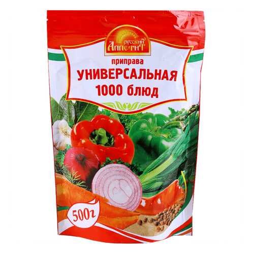 Приправа универсальная 1000 блюд Русский аппетит 500 гр.