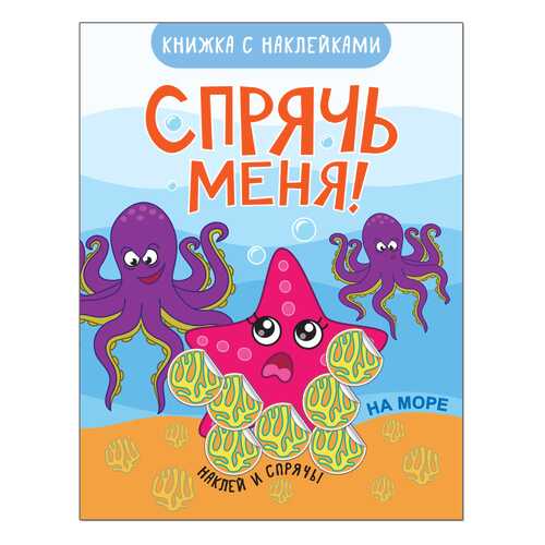 Детские книги в Гулливер