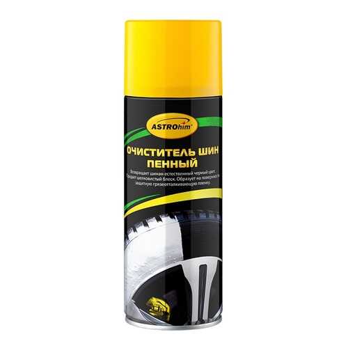 Средства для ухода за автомобилем в Газпромнефть