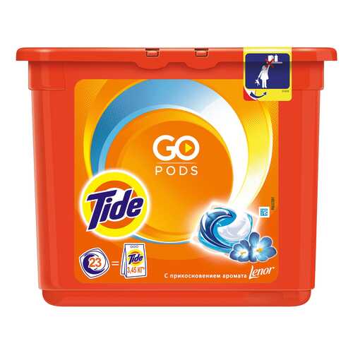 Капсулы для стирки Tide touch of lenor fresh 23 штуки