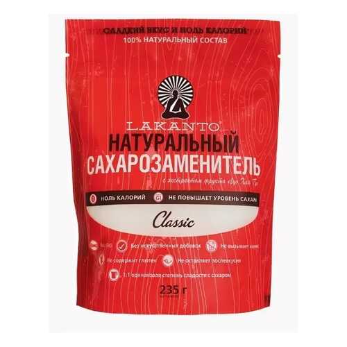 Сахарозаменитель Lakanto classic натуральный 235 г