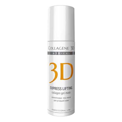 Маска для лица Medical Collagene 3D Express Lifting 130 мл