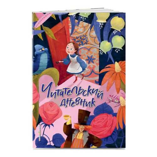 Детские книги в Кораблик