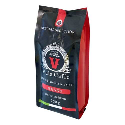 Кофе в зернах Vela Caffe 100% Арабика Премиум 250гр светлая обжарка