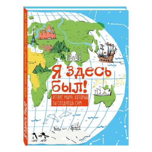 Детские книги в Детки