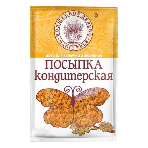Посыпка кондитерская Волшебное дерево звезды золотые 40 г