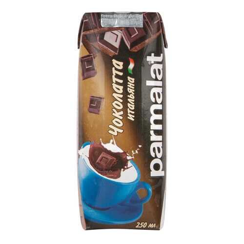 Коктейль Parmalat cioccolata italiano молочно-шоколадный 1.9% 250 мл
