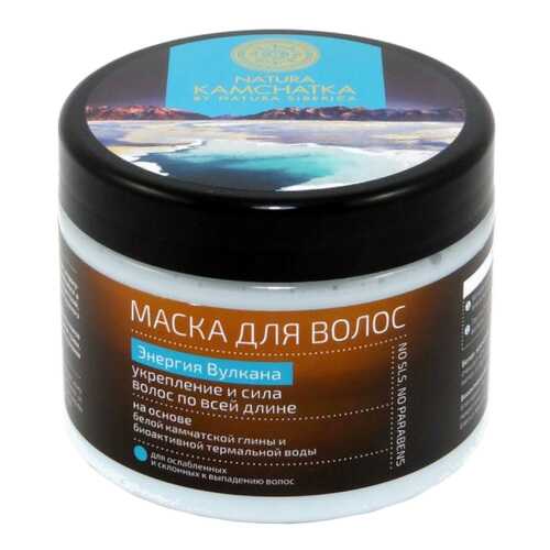 Маска для волос Natura Siberica Энергия вулкана 300 мл