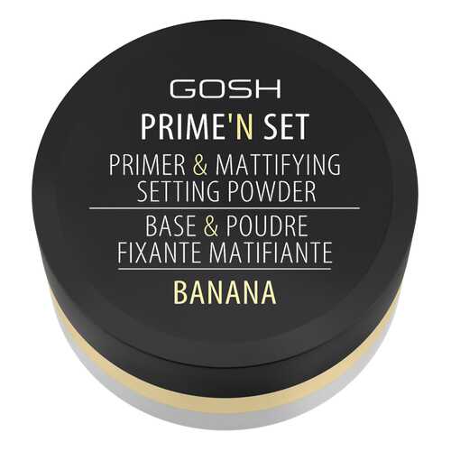 Рассыпчатая пудра GOSH Copenhagen Prime'n Set Powder 002