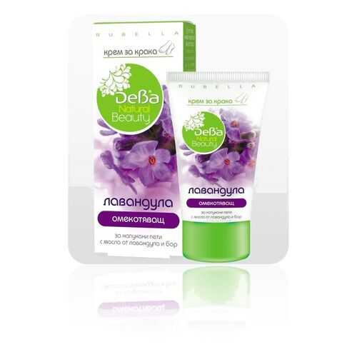 крем для ног Лаванда Natural Beauty DEBA, 75 мл