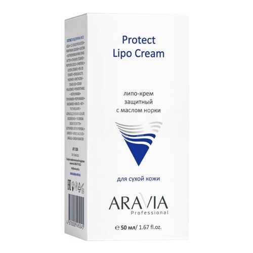 Крем для лица Aravia professional Protect Lipo Cream, 50 мл