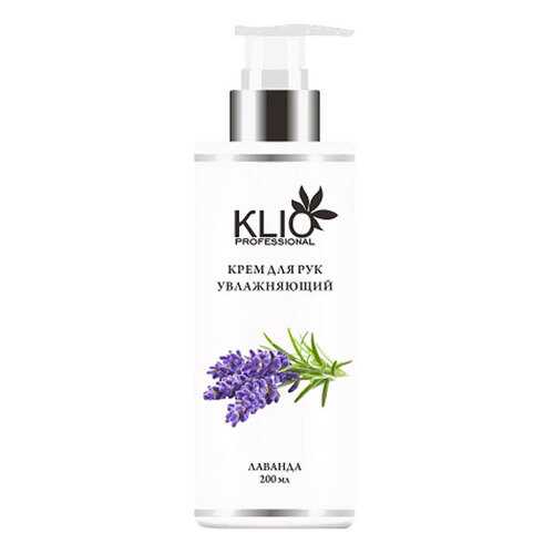 Крем для рук Klio Professional Лаванда 200 мл