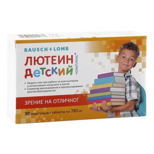 Средства для глаз в Аптеки Столички