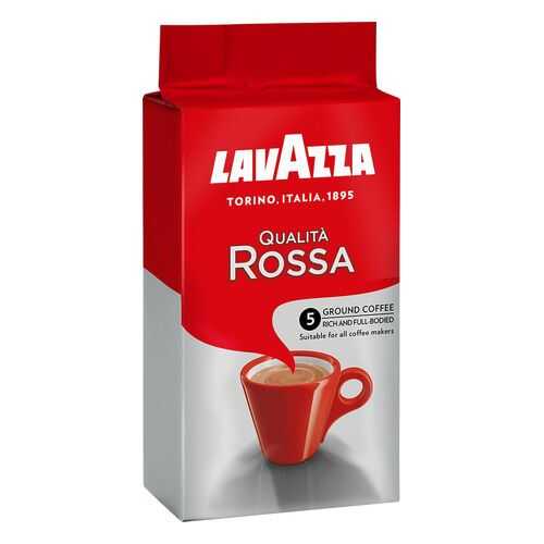 Кофе молотый LavAzza qualita rossa 250 г