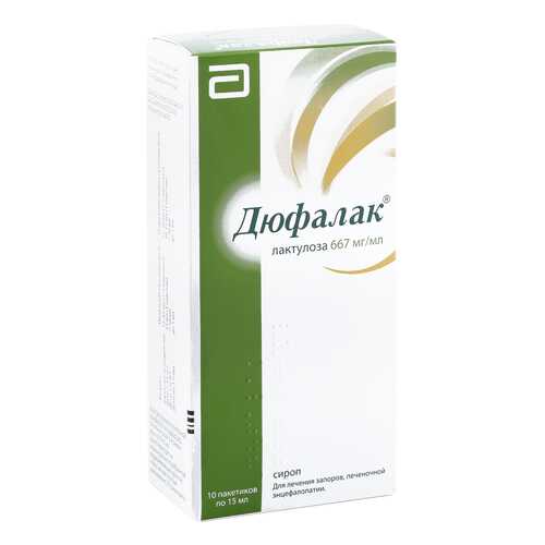 Дюфалак сироп 667 мг/мл 15 мл 10 шт.