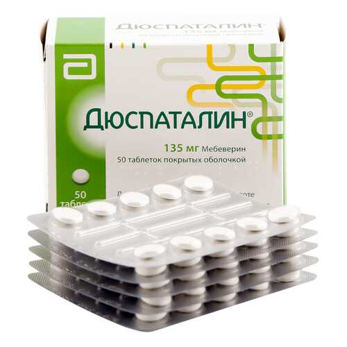 Дюспаталин таблетки 135 мг 50 шт.